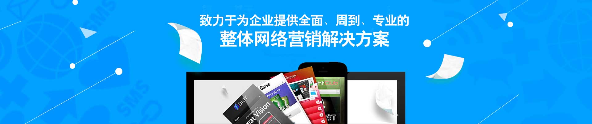 關(guān)于我們